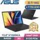 ASUS Vivobook 15 X1500KA-0431KN4500 搖滾黑 (N4500/16G/512G+1TB HDD/W11/FHD/15.6)特仕筆電