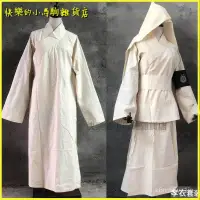 在飛比找蝦皮購物優惠-可開發票白事衣服純棉斜襟孝服男女孝服喪衣喪事孝衣喪葬服殯葬用