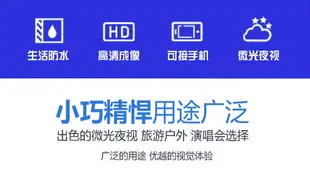 【40倍單筒望遠鏡】望遠鏡 超清 可拍照可錄影 遠鏡 高清望遠鏡 便攜戶外望遠鏡【青禾優選 品質專享】