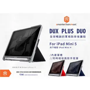 【澳洲STM】iPad Mini6 / Mini5 Dux Plus Duo 專用內建筆槽軍規防摔平板保護掀蓋殼