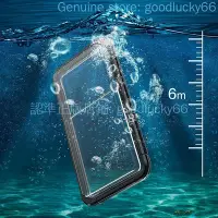 在飛比找Yahoo!奇摩拍賣優惠-【升級潛水專用防水殼】華碩 ZenFone 9 ZenFon