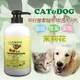 CAT&DOG 天然茶籽酵素寵物精油沐浴乳500ml (茉莉花)
