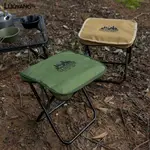 洛陽牡丹 戶外摺疊椅 登山野營椅 露營釣魚椅 超輕鋁合金小板凳手提椅