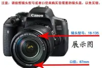 在飛比找Yahoo!奇摩拍賣優惠-2代鏡頭蓋 單反相機鏡頭蓋適用佳能550d 600d 650