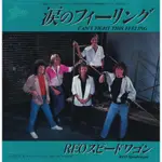 CAN'T FIGHT THIS FEELING - REO SPEEDWAGON（7吋單曲黑膠唱片）日本盤 VINYL