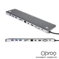 在飛比找樂天市場購物網優惠-【Opro9】USB 3.0 Type-C 11合1 多功能