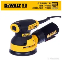 在飛比找蝦皮購物優惠-{JSL} DEWALT 得偉 DWE6423 圓盤砂紙機 