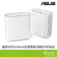ASUS 華碩 ZENWIFI XD6S (2-pack)白 AX5400 Mesh 路由器-