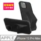 iPhone 13 Pro Max 磁吸 純色 支架 手機殼 保護套 黑色 ( iPhone13ProMax保護殼 防摔殼 )