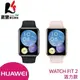 HUAWEI 華為 WATCH FIT 2 活力款 全新台灣公司貨 贈原廠鏡頭組【葳豐數位商城】