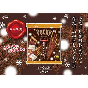 🔥現貨熱賣中🔥日本 Glico Pocky 固力果 巧克力棒 草莓 櫻花抹茶棒 冬季限定 焦糖鹽味巧克力