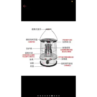 超新二手煤油暖爐 僅使用過一次