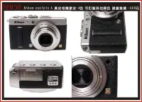 在飛比找Yahoo!奇摩拍賣優惠-(BEAGLE) Nikon coolpix A 真皮相機專