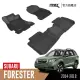 【3D】卡固立體汽車踏墊 Subaru Forester 2014~2018(第4代/休旅車)