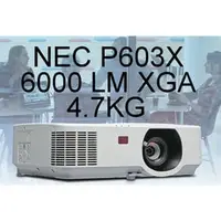 在飛比找PChome商店街優惠-NEC P603X 超可攜專業高亮度 6000 lumens