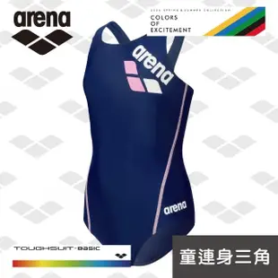 【arena】女童三角連體泳衣 訓練款 溫泉游泳衣遮肚顯瘦泳裝 限量 春夏新款(TSM4044WJ)