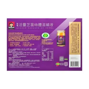 QUAKER 桂格 活靈芝菌絲體滋補液禮盒X1盒(60ml*8瓶/盒)