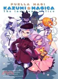 Puella Magi Kazumi Magica 3 ─ The Innocent Malice