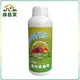 【綠藝家003-A21】T168植物營養劑2"1公升(綠色包裝)(新蔡18菌)