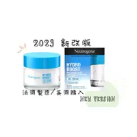 在飛比找蝦皮購物優惠-連線無時差♫♫♫Neutrogena Hydro Boost