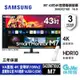 Samsung 三星 Smart Monitor M7 43吋 4K UHD 智慧聯網螢幕 S43BM700UC