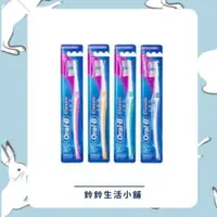 在飛比找蝦皮購物優惠-【Oral-B】歐樂B 名典型牙刷軟毛40號 -1入