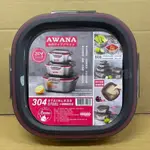 AWANA 304不鏽鋼保鮮盒3件組 保鮮盒 食品盒 便當盒  水果盒 不鏽鋼盒