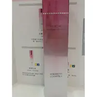 在飛比找蝦皮購物優惠-專櫃正品 MIKIMOTO 御木本 保濕乳液N  120ml