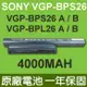 SONY VGP-BPS26 原廠電池 VGP-BPS26A VGP-BPS26B VGP-BPL2 (8.4折)