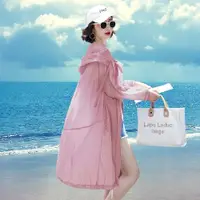 在飛比找ETMall東森購物網優惠-粉色夏薄款長袖旅游洋氣防曬衣