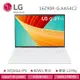 (展示品)LG Gram 極緻輕薄筆電 16&quot; (i5-1340P/16GB/512GB/Iris Xe/W11/EVO認證) 冰雪白(16Z90R-G.AA54C2)