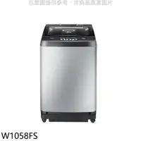 在飛比找蝦皮購物優惠-【TECO東元】 W1058FS 10公斤 單槽洗衣機