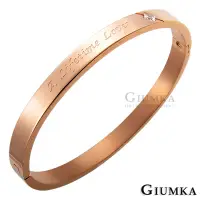 在飛比找Yahoo奇摩購物中心優惠-GIUMKA 一生摯愛 白鋼手環 玫瑰金女款