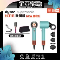 在飛比找蝦皮購物優惠-現貨秒出🔥Dyson Supersonic Nural HD