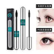 2 In 1 Vibely Mascara 5x Longer Waterproof Cosmetics For Natural Lengthening And Thickening No Clumping 4d Silk Fiber Mascara