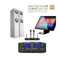 在飛比找PChome商店街優惠-【家庭劇院 2.0喇叭組合】KKPAD 21.5吋觸控雲端K