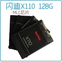 在飛比找Yahoo!奇摩拍賣優惠-Sandisk/閃迪 X110 128G X300 X300