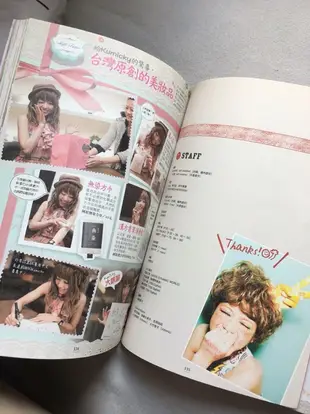 (🚩二手出清)舟山久美子beauty book