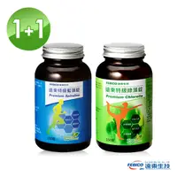 在飛比找PChome24h購物優惠-【遠東生技】特級藍藻150錠+特級綠藻150錠 (1+1組合