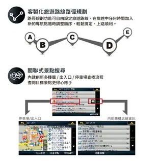 PAPAGO/Waygo 790 Plus/7吋/行車記錄/衛星導航/聲控/科技執法/wifi更新圖資/區間測速/GPS