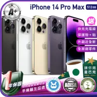 在飛比找momo購物網優惠-【Apple】A+級福利品 iPhone 14 Pro Ma