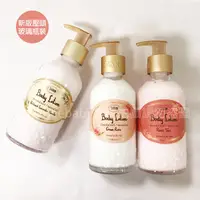 在飛比找蝦皮購物優惠-【蓁寶貝】最新包裝 Sabon 身體乳液 200ml  bo