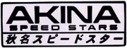 [Pinstant] Akina Speed Stars Initial D Akagi RedSuns Car Racing Manga Anime 1.2" Enamel Pin Badge, 1.2 Inches, Enamel, metal