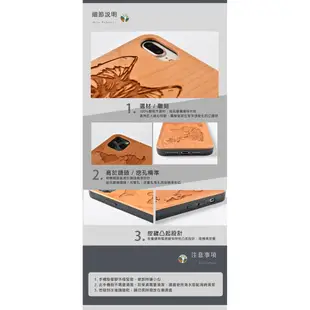 Woodu 木製手機殼 萌系無尾熊 iPhone i6 i7 i8 Plus適用