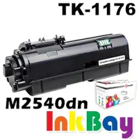 在飛比找樂天市場購物網優惠-KYOCERA TK-1176 / TK1176 全新相容碳