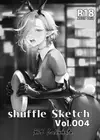 Shuffle Kozi的比價推薦- 2026年07月|飛比價格