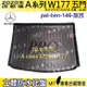 20年改款後 A系列 W177 五門 A180 賓士 汽車後廂防水托盤 後車箱墊 後廂置物盤 蜂巢後車廂墊 後車箱防水墊