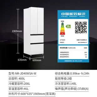 【火熱爆款】Panasonic/松下法式多門400L嵌入式電冰箱NR-JD40WSA-W/GD40WPA-W