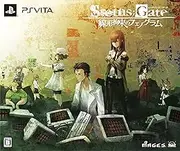 STEINS;GATE 線形拘束のフェノグラム (雷ネット翔 うーぱ絆創膏、特典映像DVD「4℃のから騒ぎ」同梱)