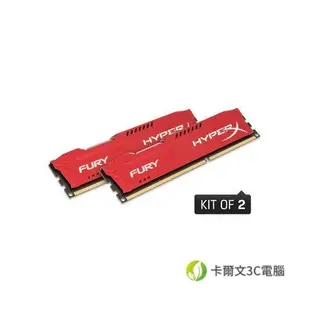 金士頓 HyperX FURY DDR3 1600 Kit 4GX2 8G HX316C10FRK2/8 單面散熱片紅色